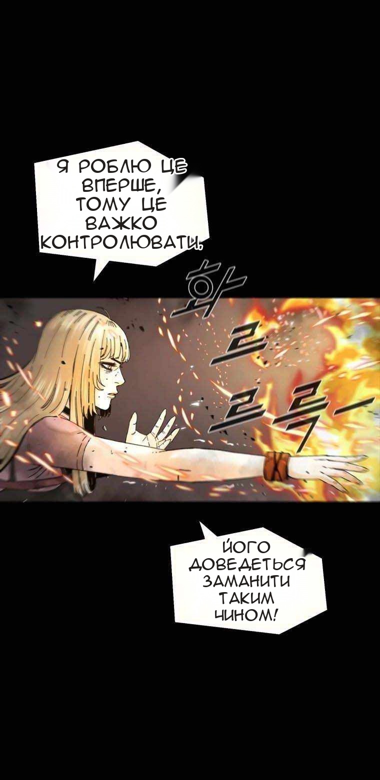 Сторінка 42