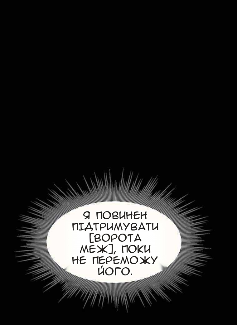 Сторінка 45
