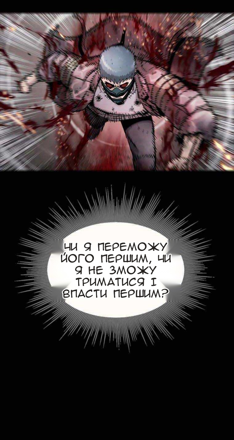 Сторінка 46