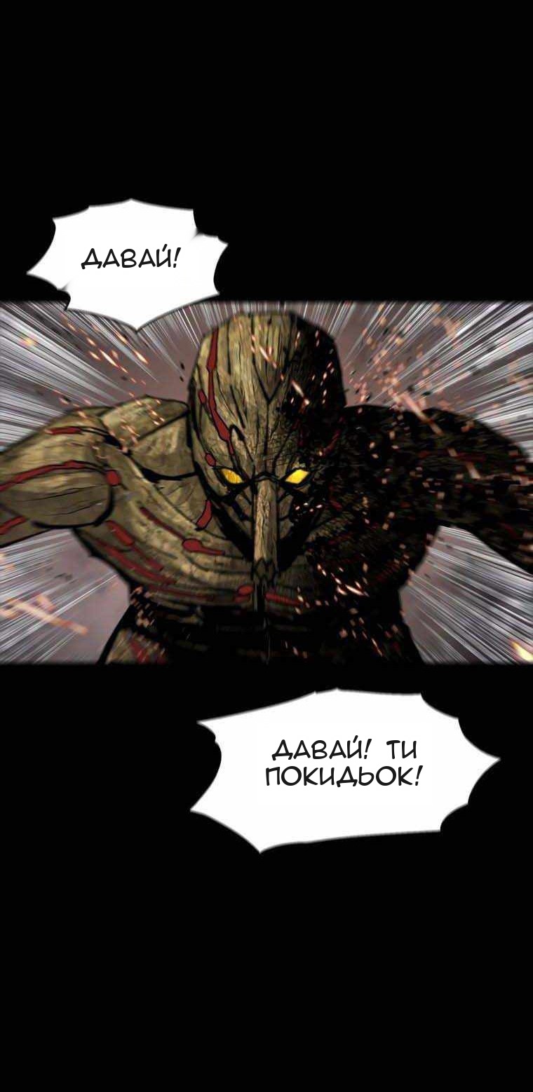 Сторінка 47
