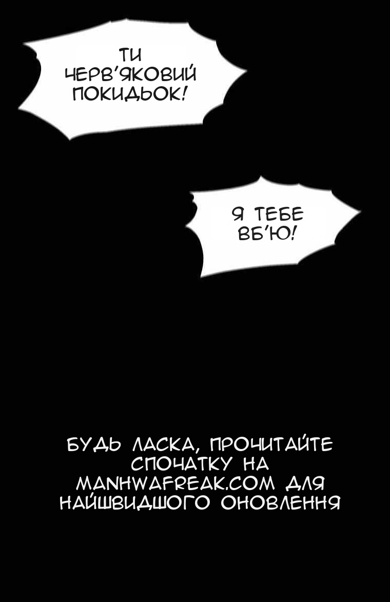 Сторінка 59