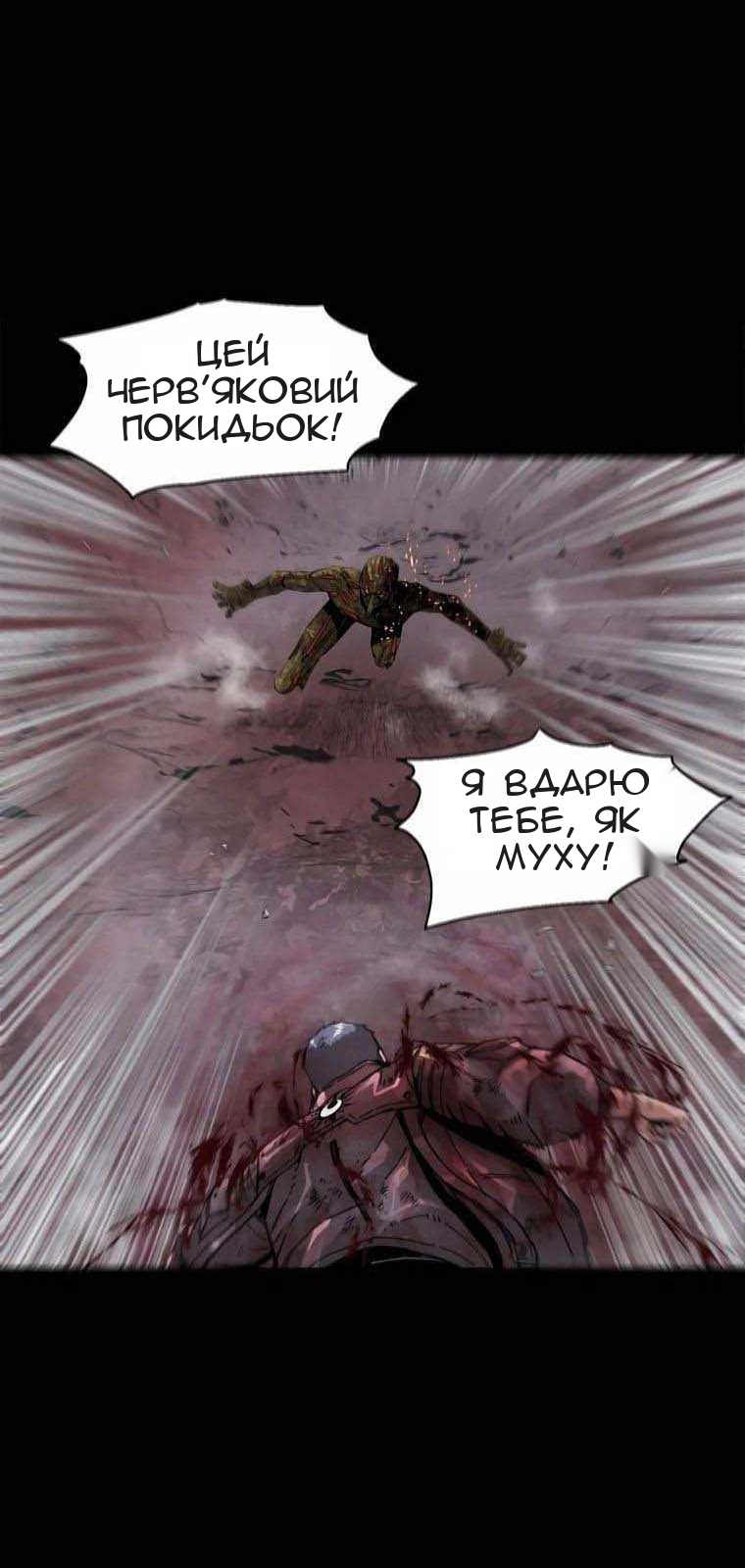 Сторінка 69