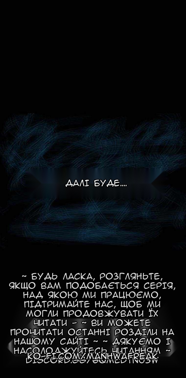 Сторінка 76