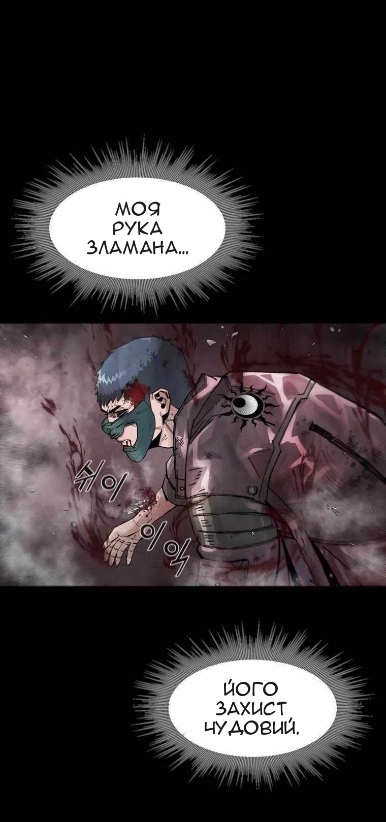 Сторінка 11