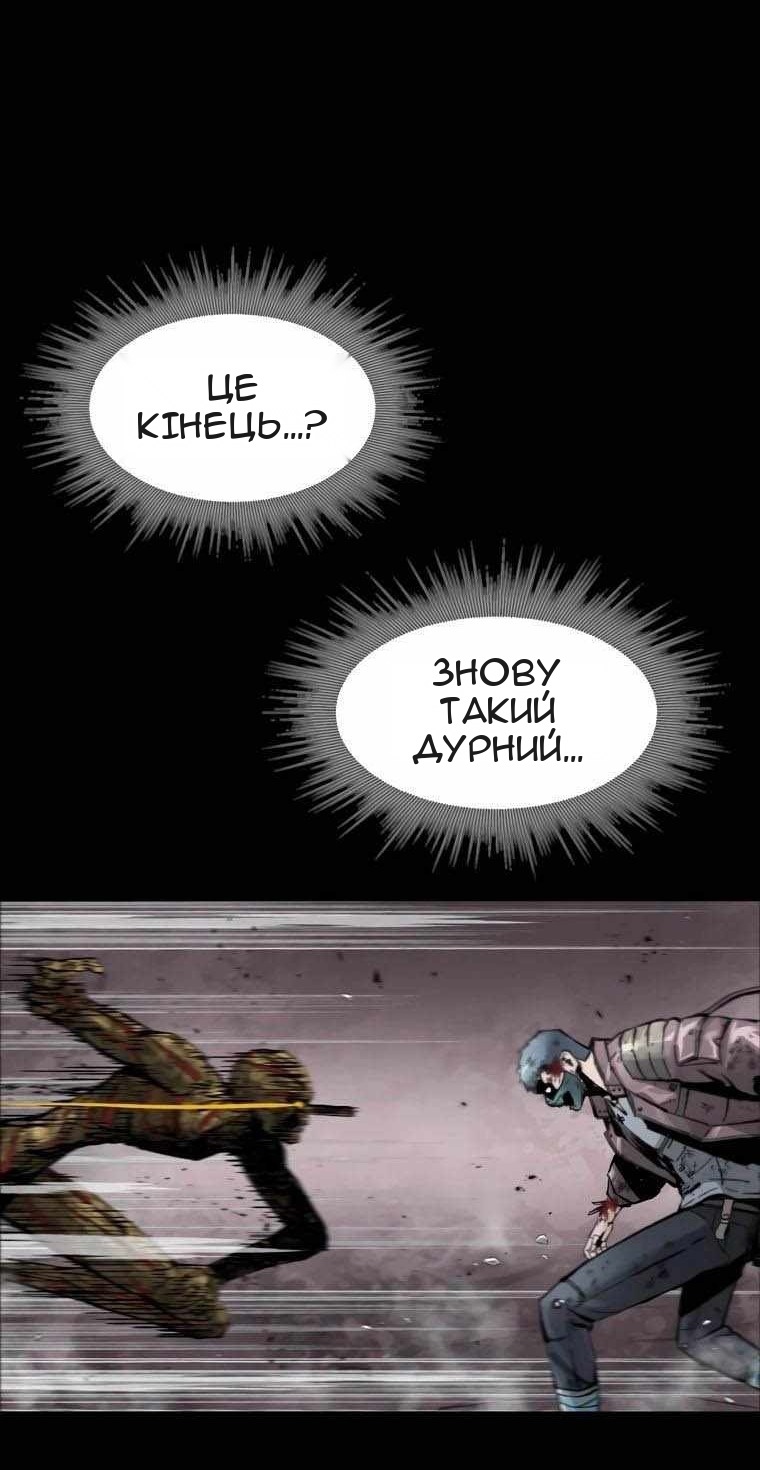 Сторінка 30