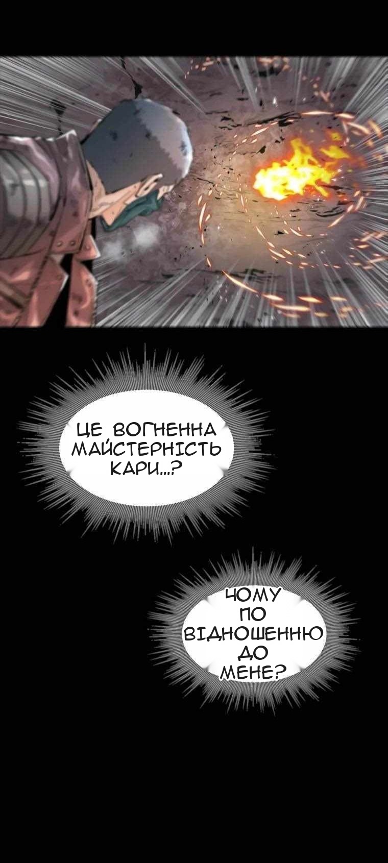 Сторінка 32