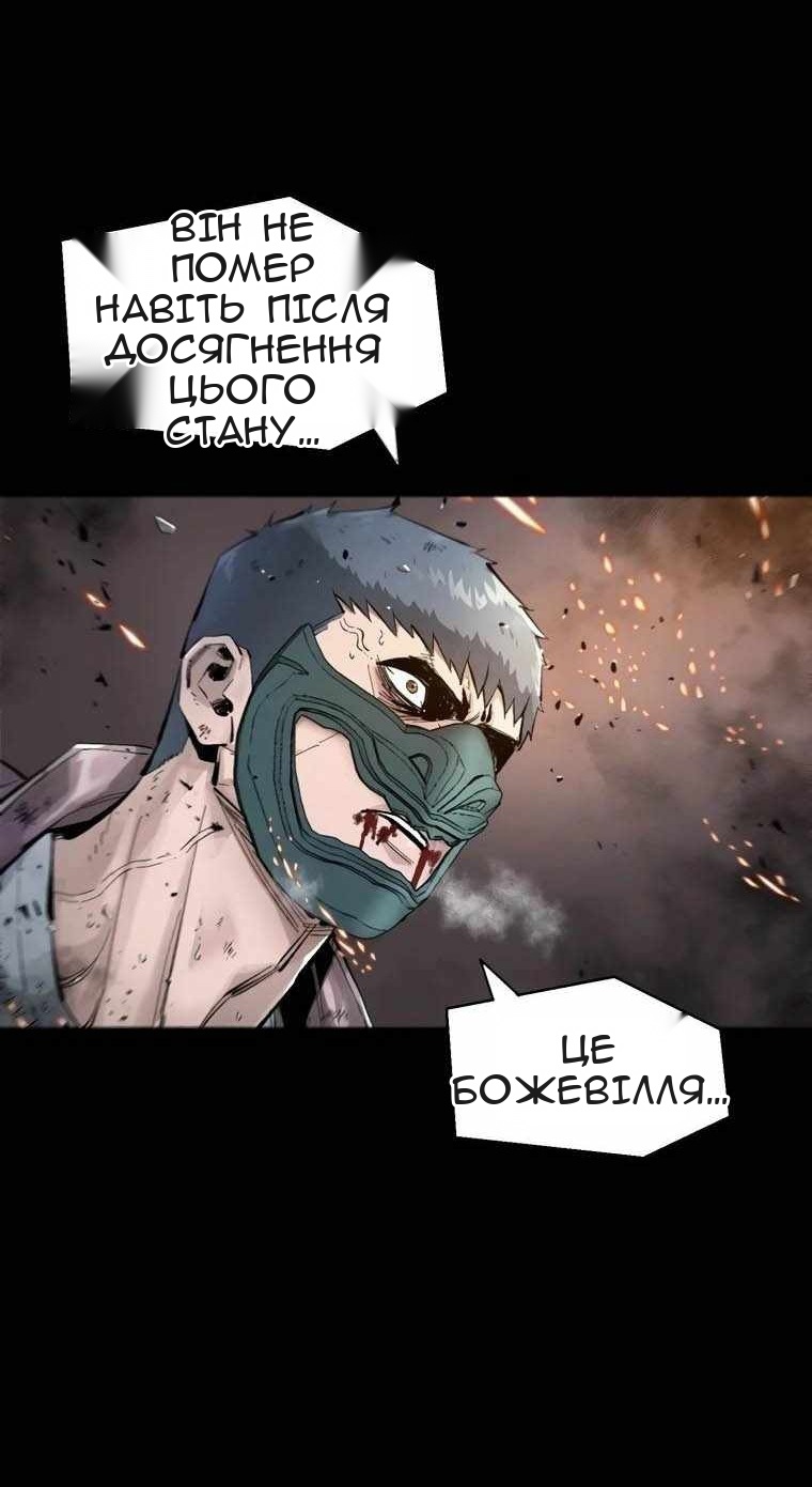 Сторінка 51