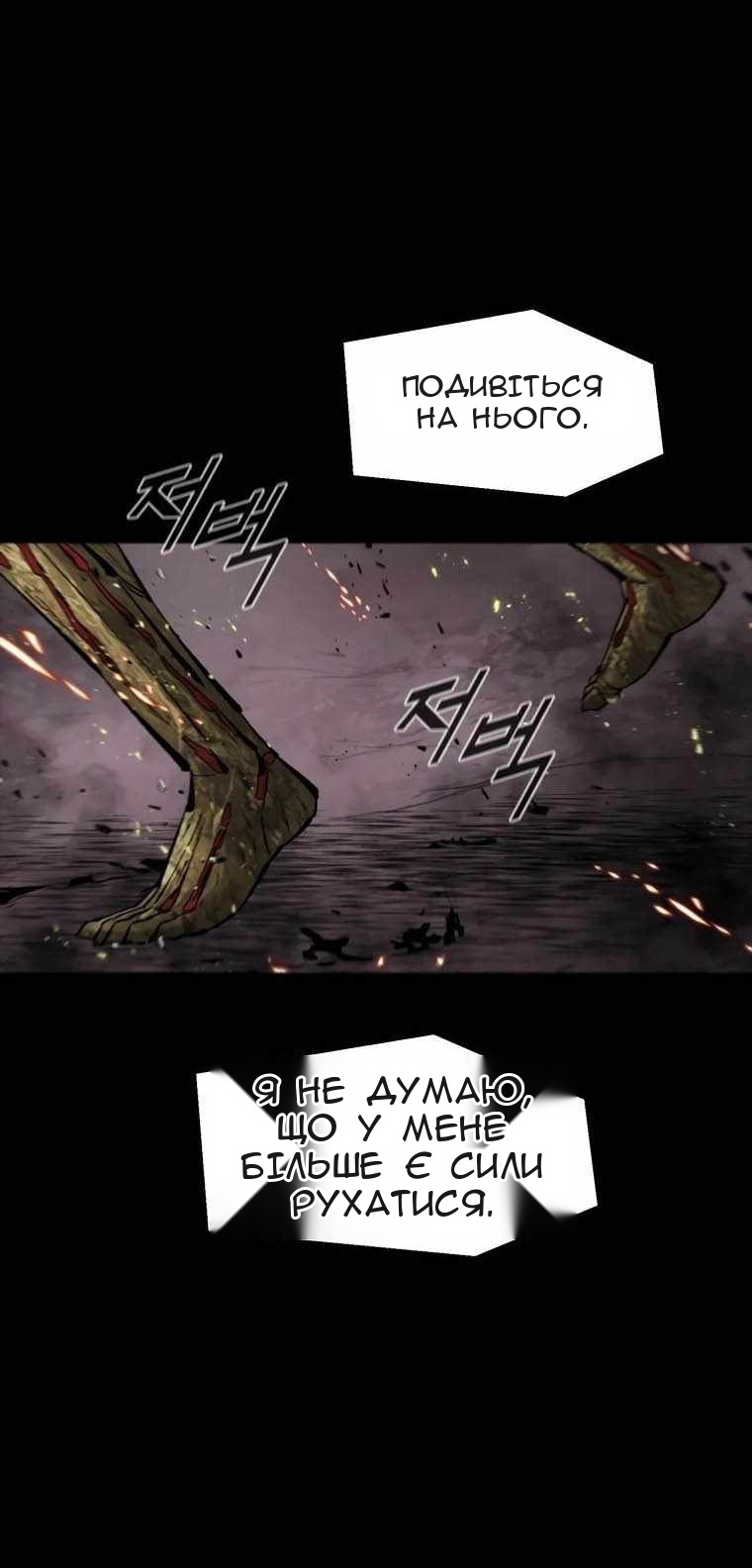 Сторінка 52