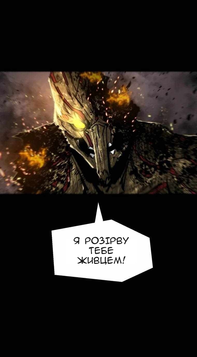 Сторінка 54