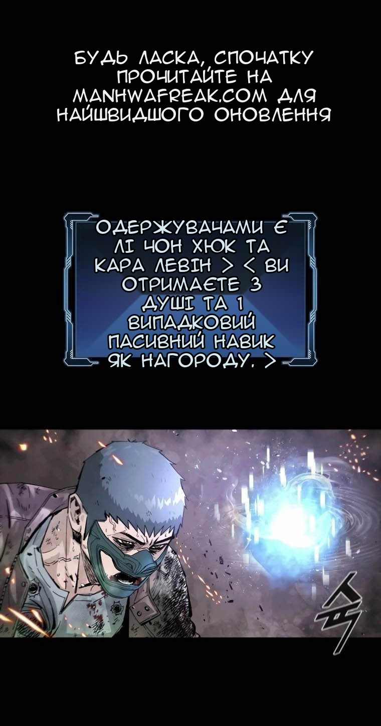 Сторінка 68