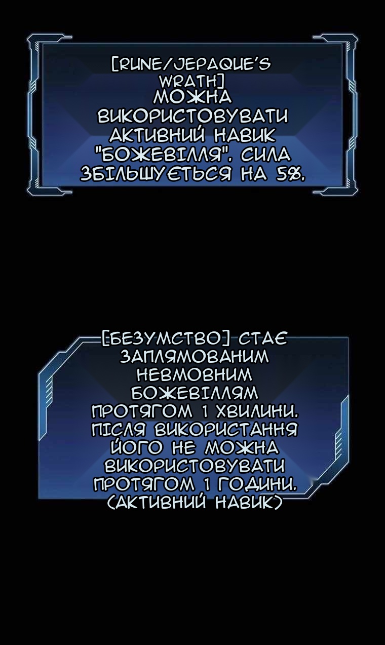 Сторінка 71