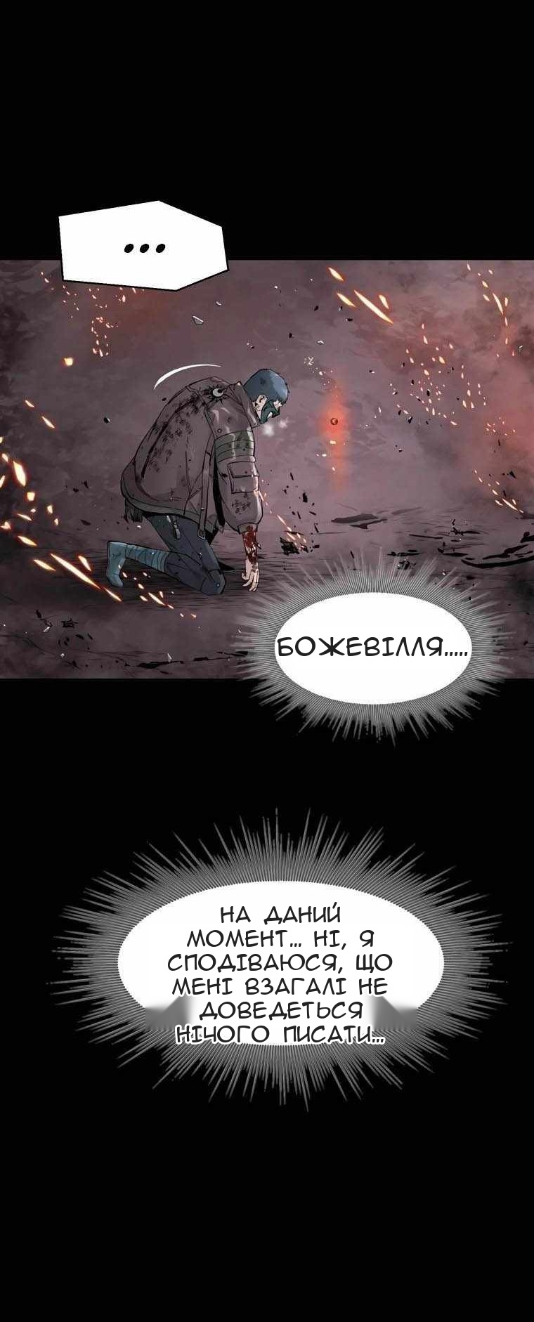 Сторінка 72