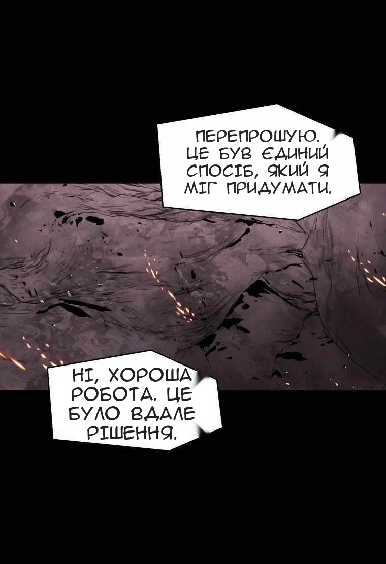 Сторінка 74