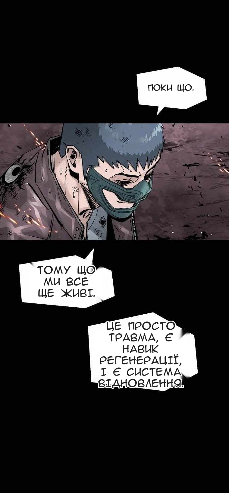 Сторінка 75