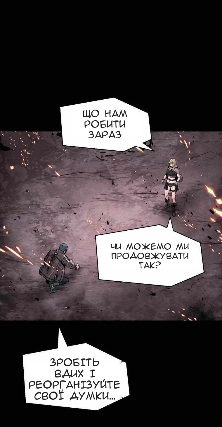 Сторінка 76