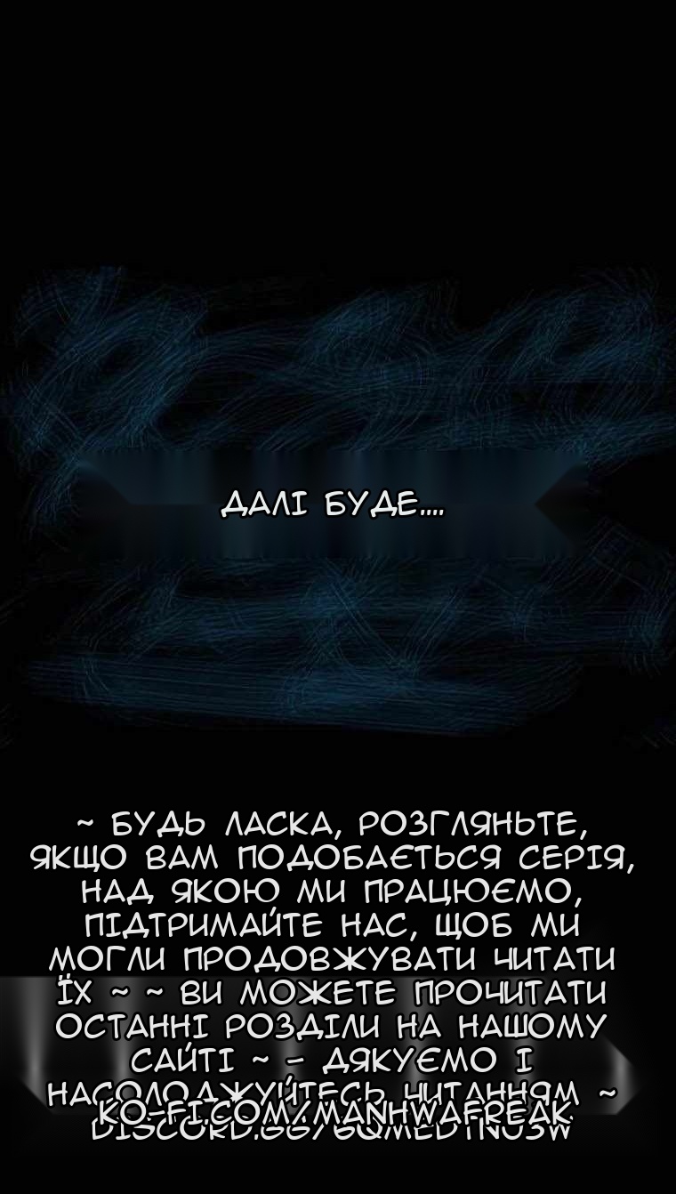 Сторінка 78