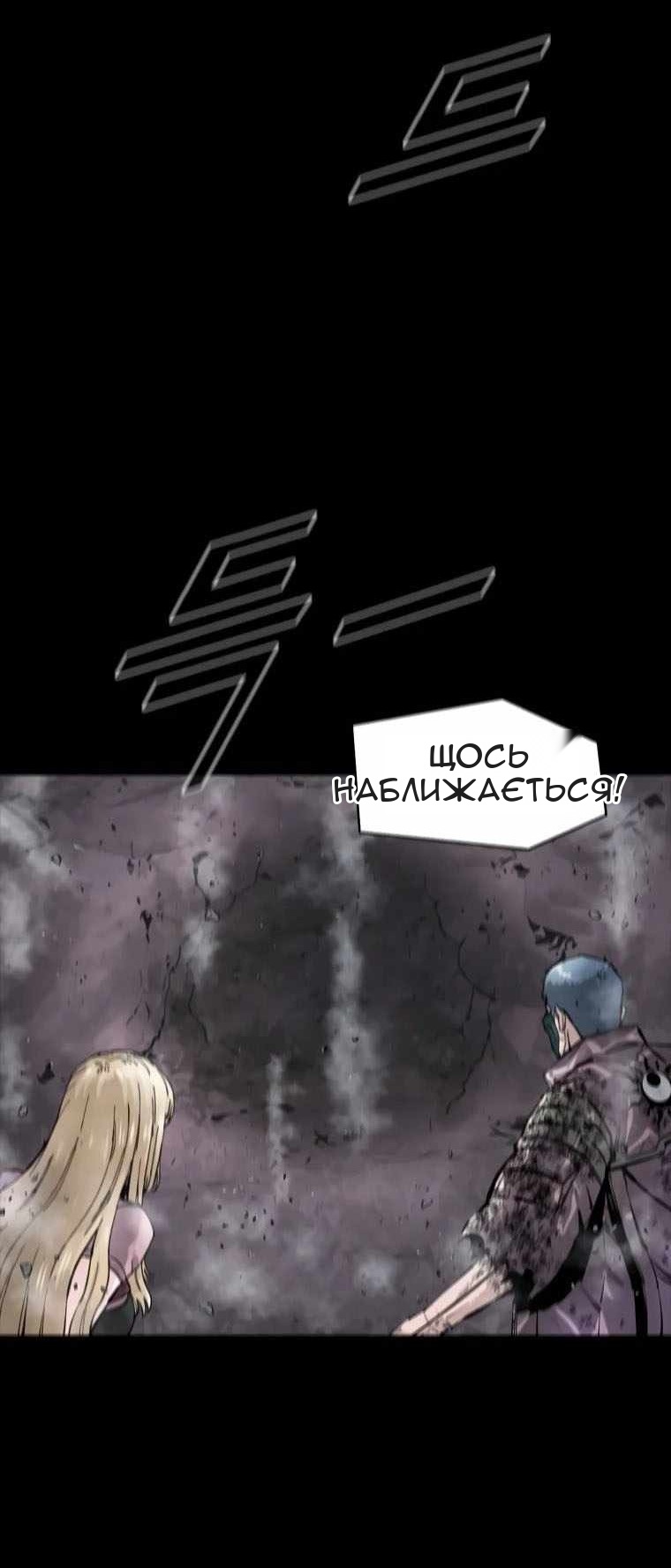 Сторінка 6