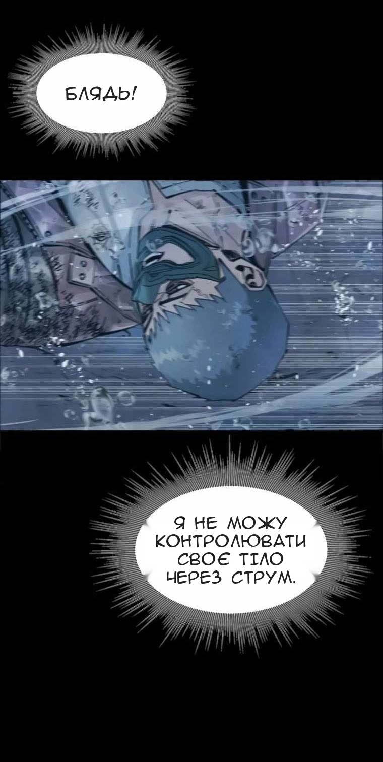 Сторінка 13