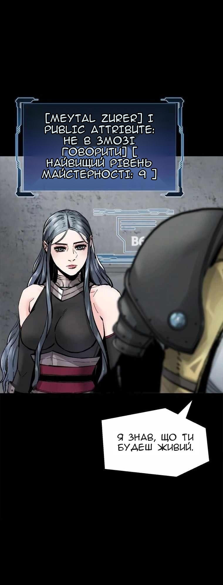 Сторінка 24