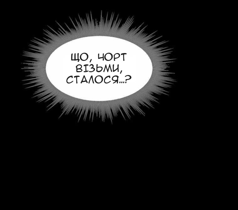 Сторінка 28