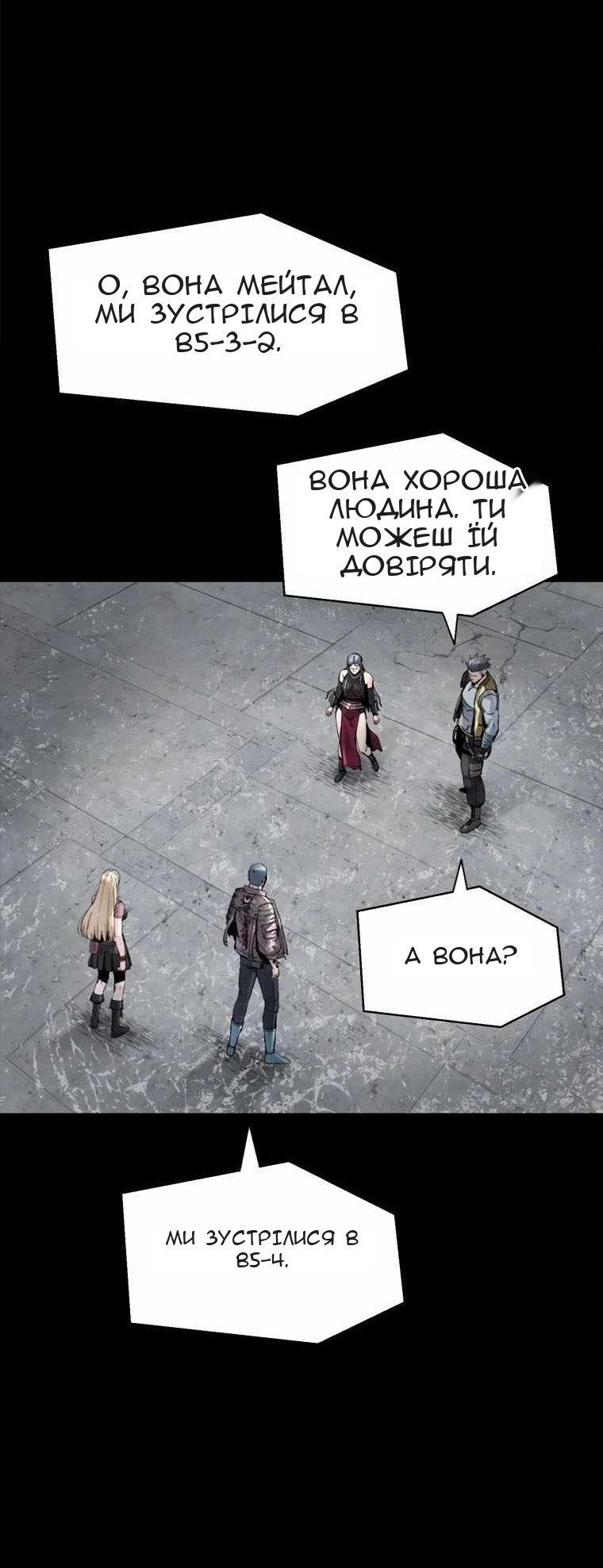 Сторінка 32