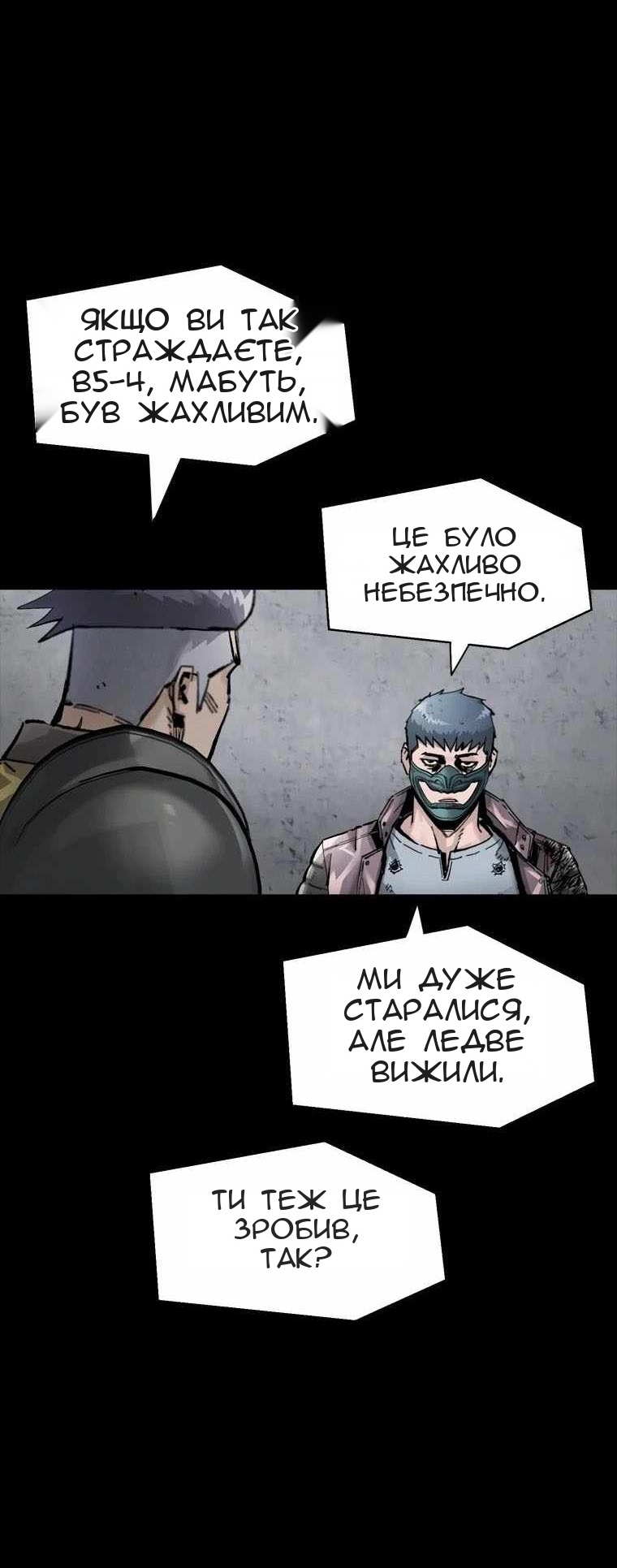 Сторінка 38