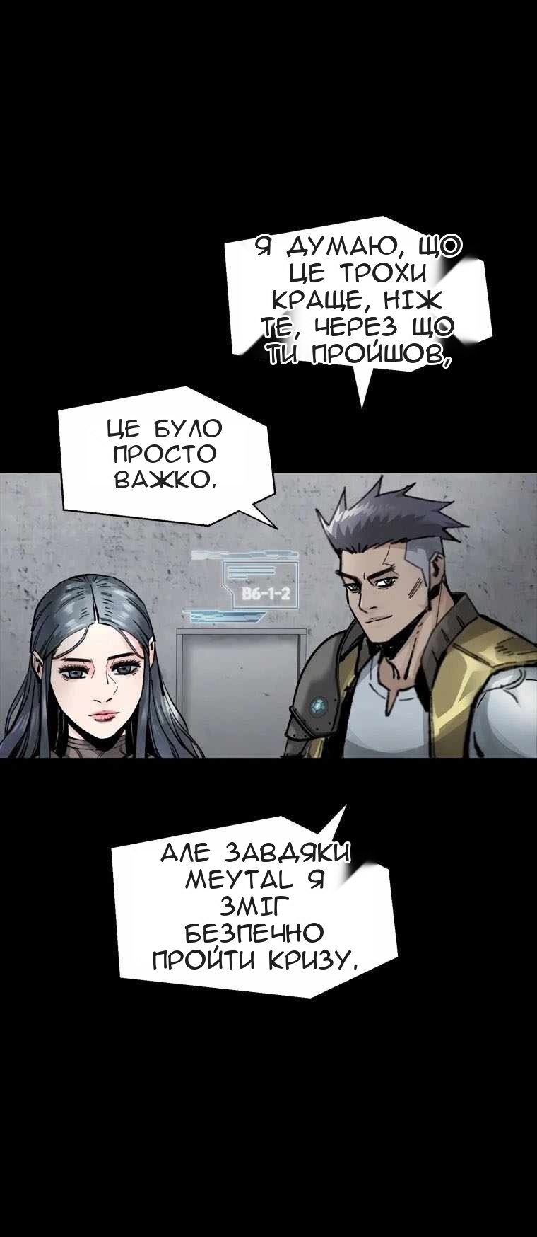 Сторінка 39