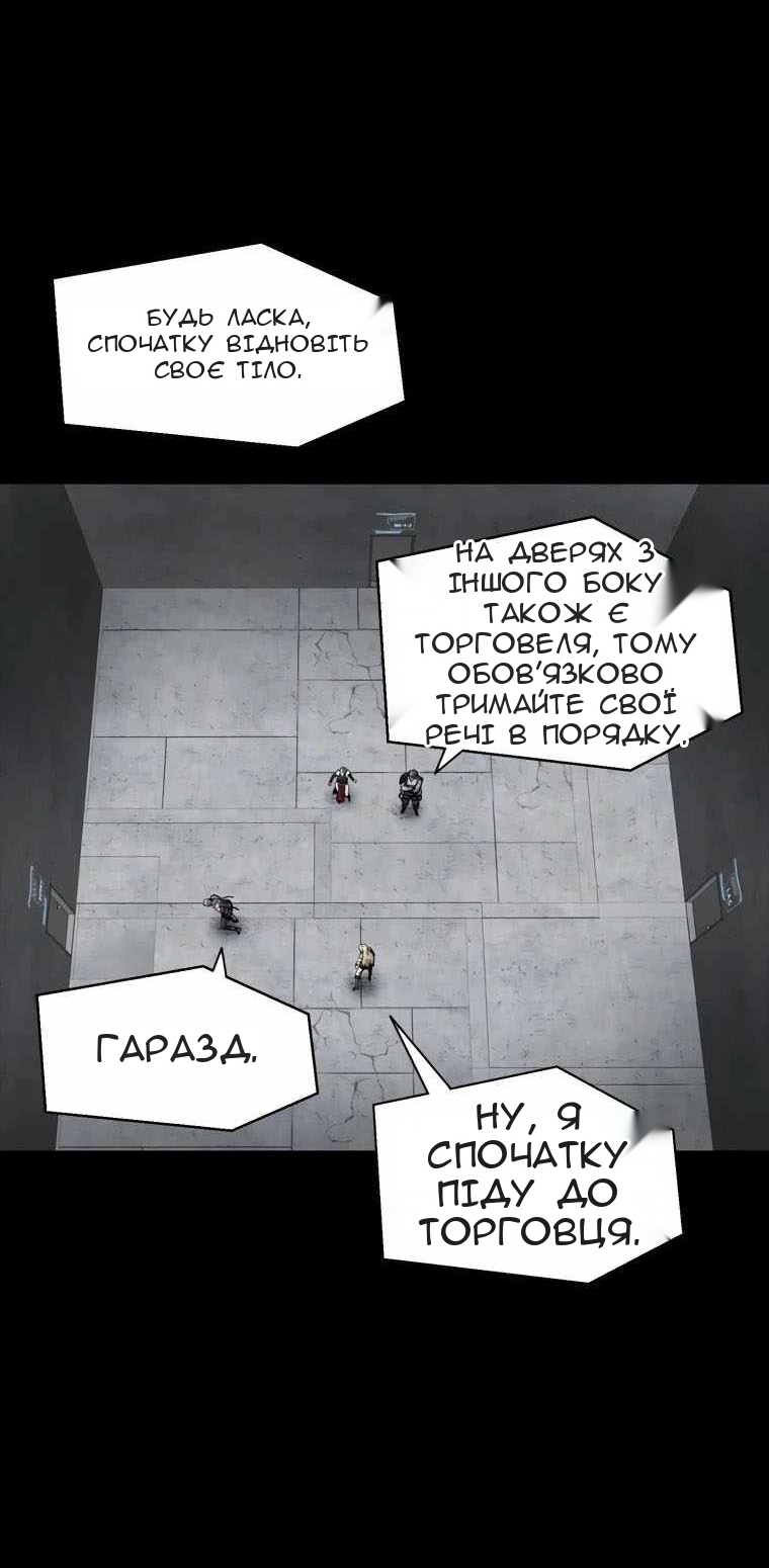 Сторінка 42