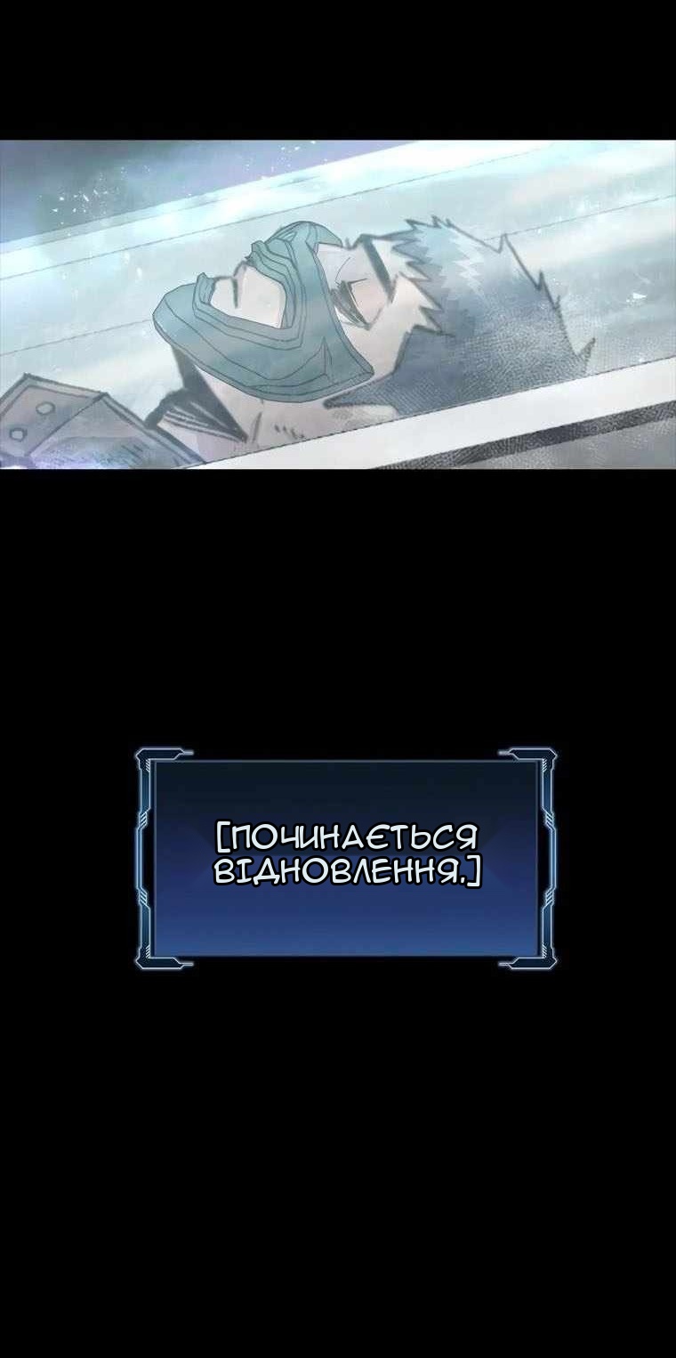 Сторінка 46