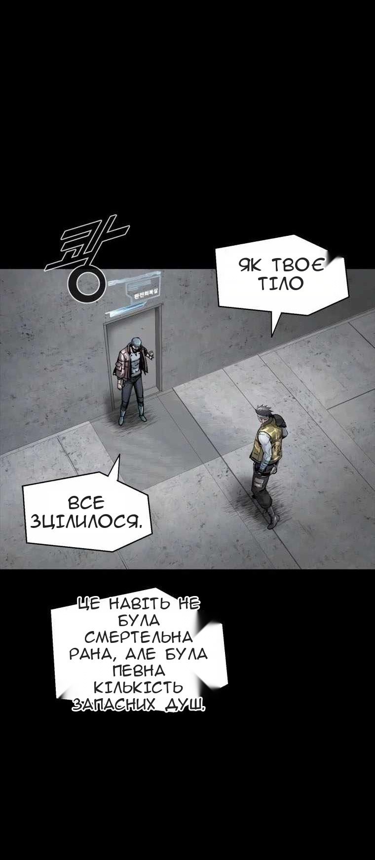 Сторінка 47