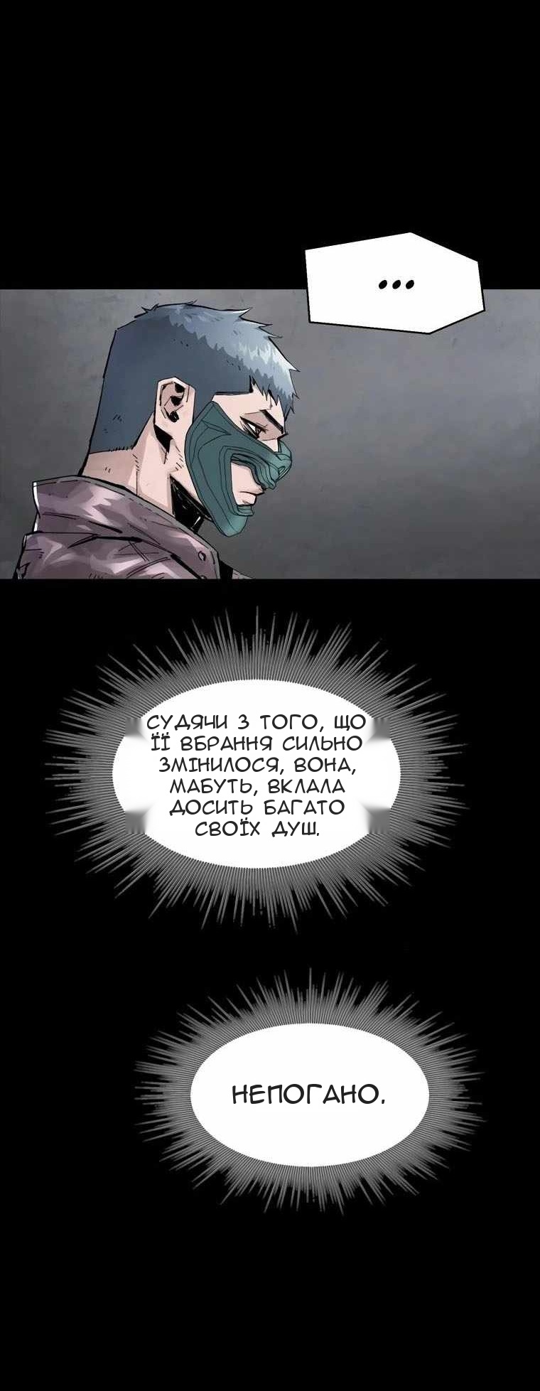 Сторінка 50