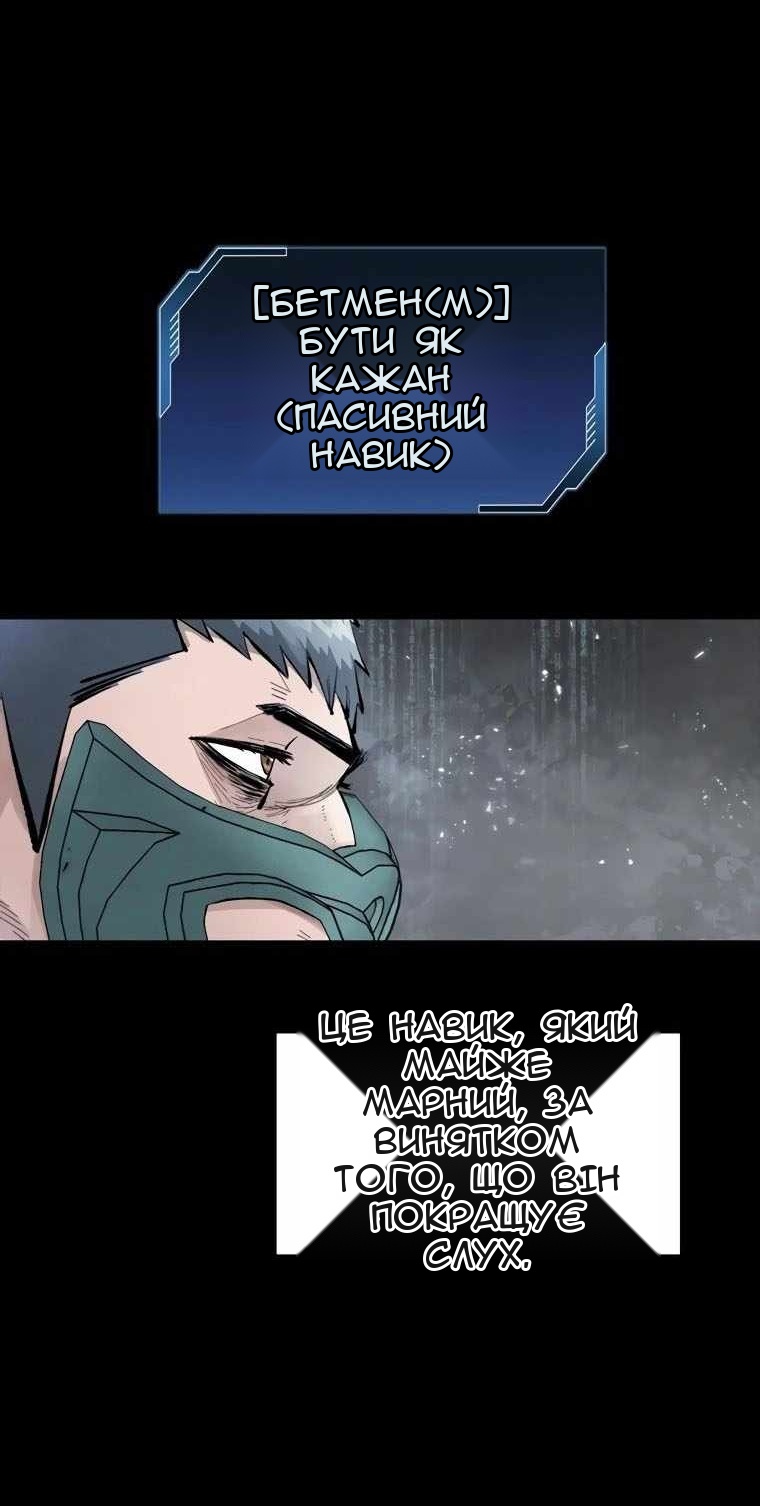 Сторінка 57