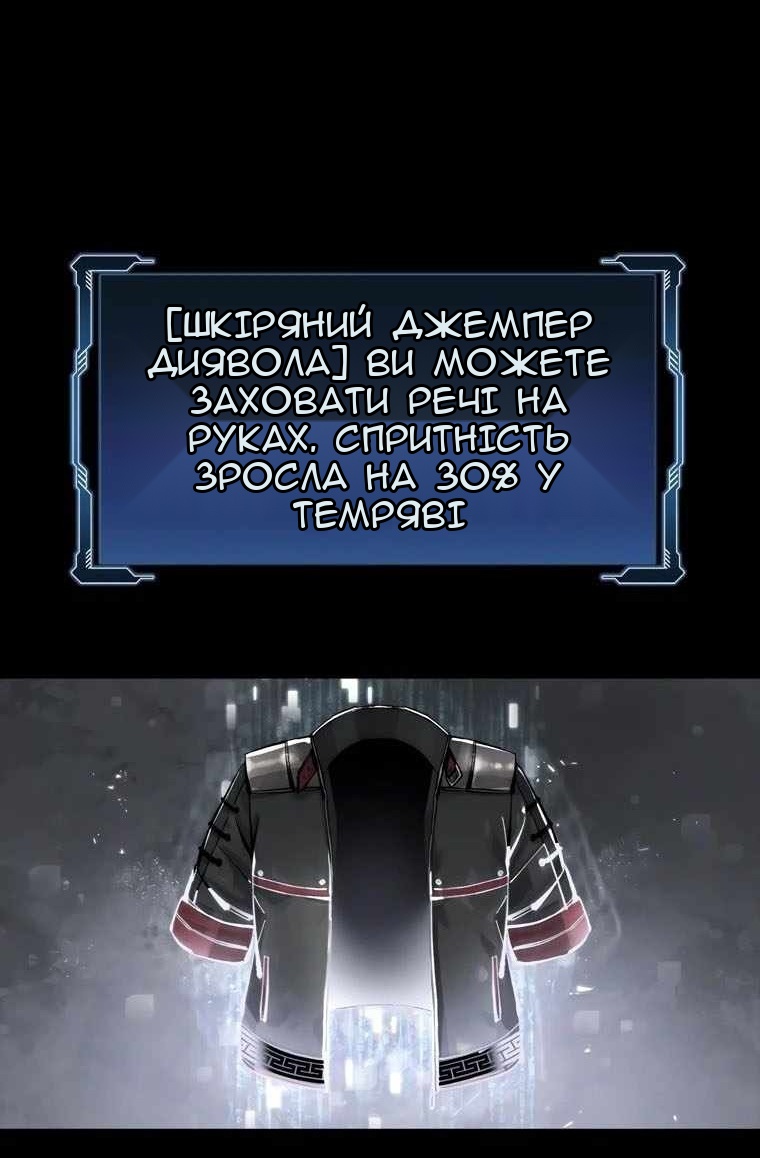 Сторінка 58