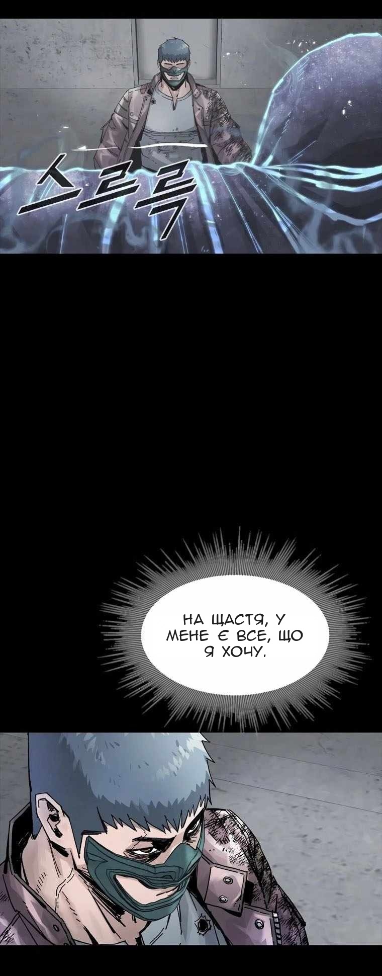 Сторінка 60