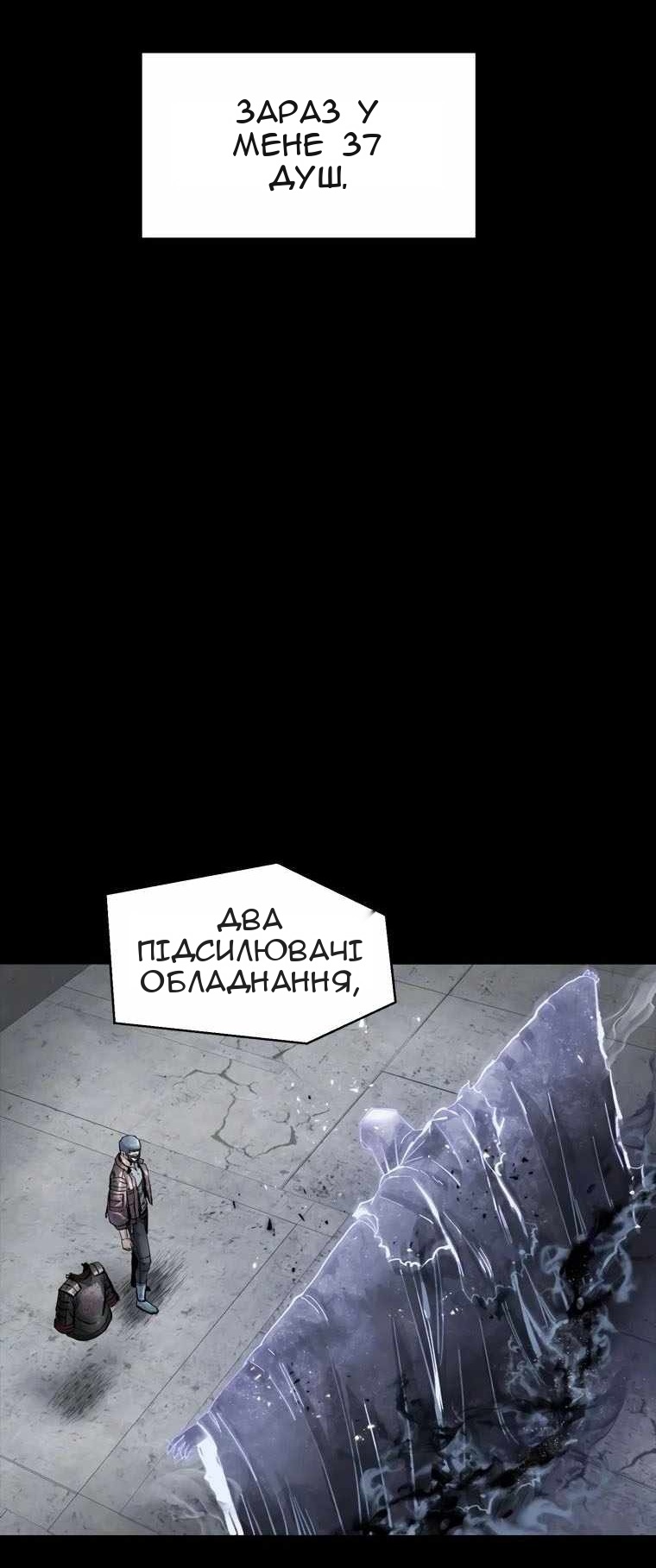 Сторінка 61