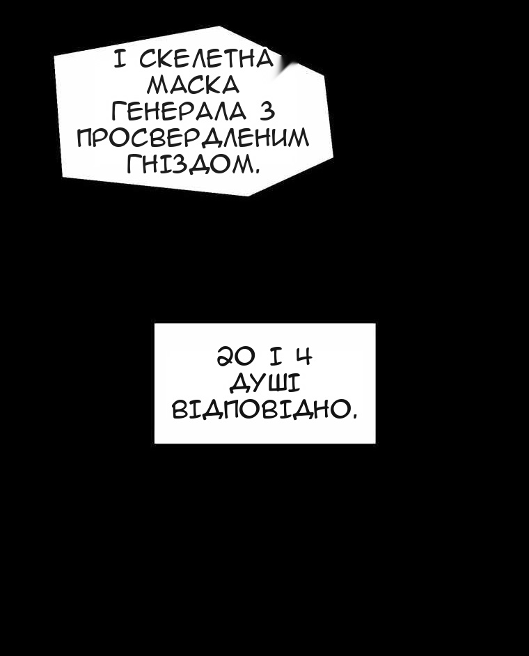 Сторінка 62