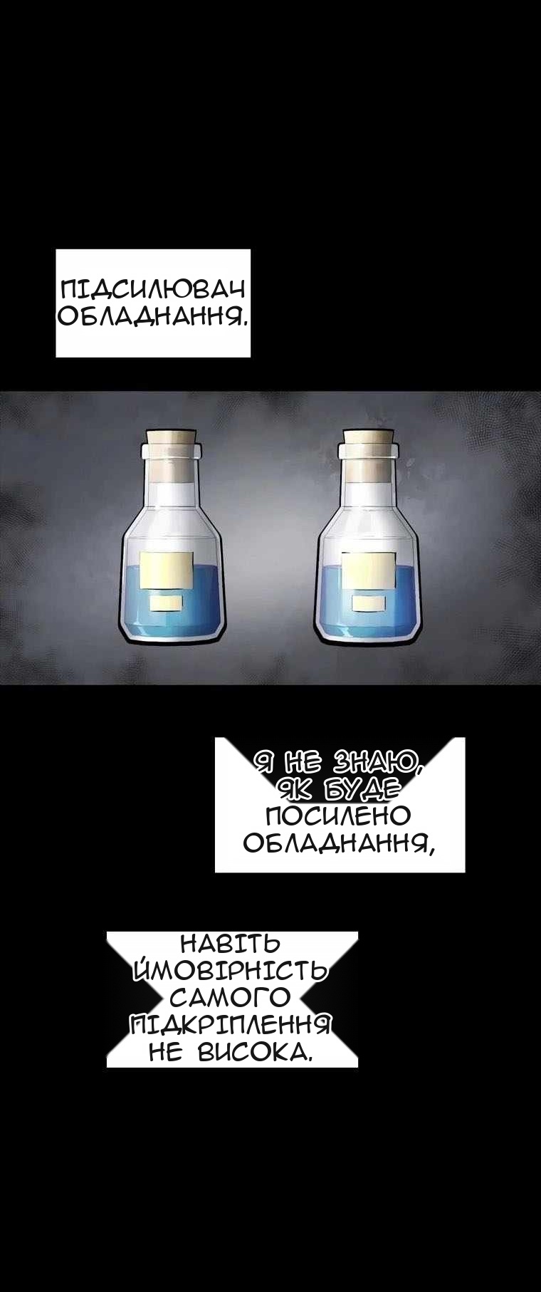 Сторінка 65