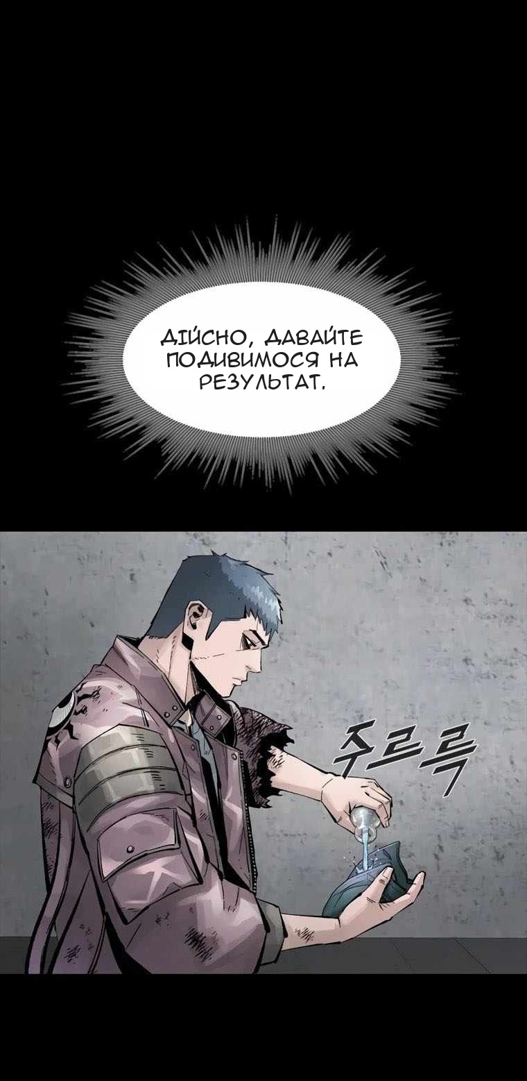Сторінка 66