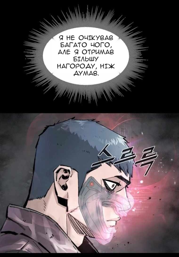 Сторінка 71
