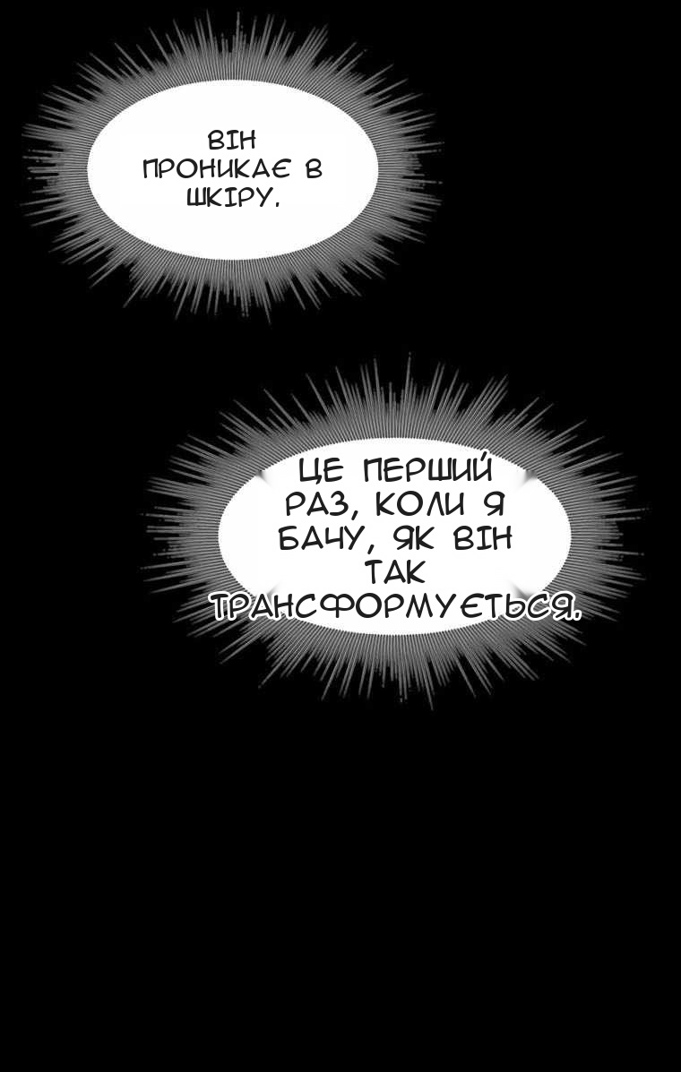 Сторінка 72