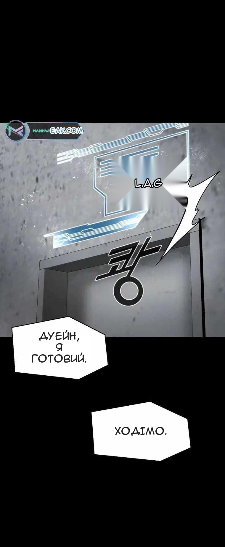 Сторінка 73