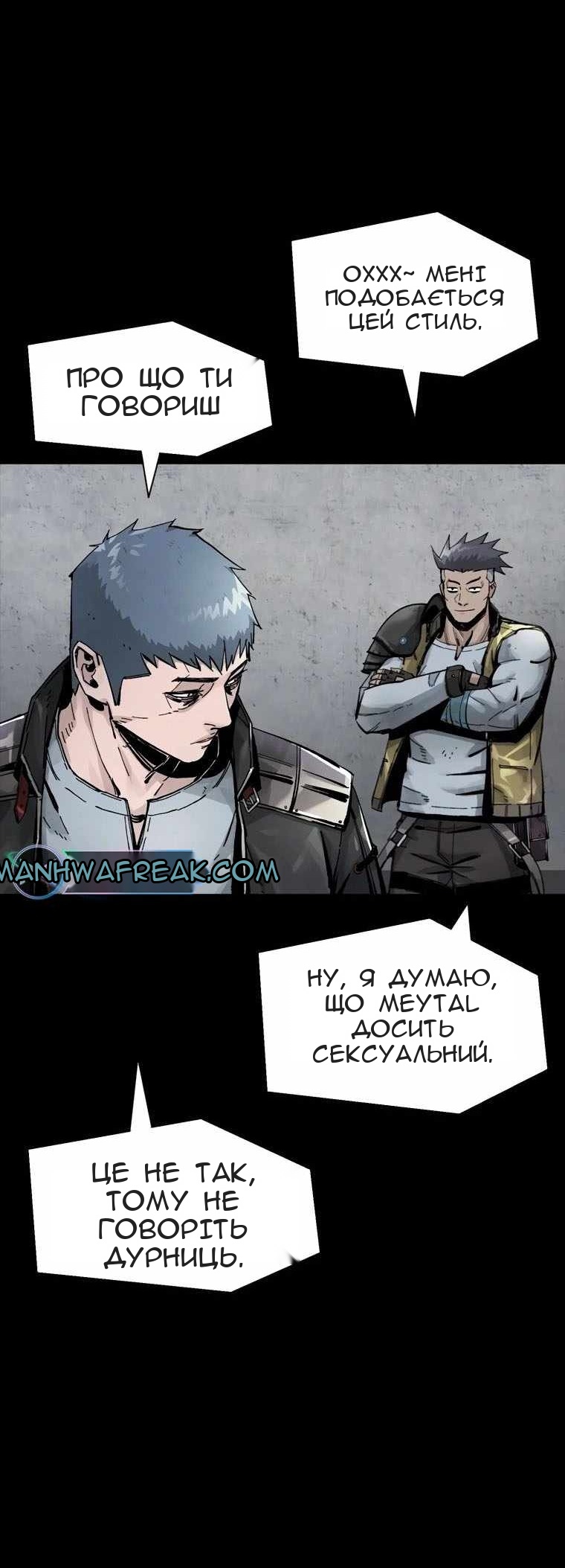 Сторінка 76