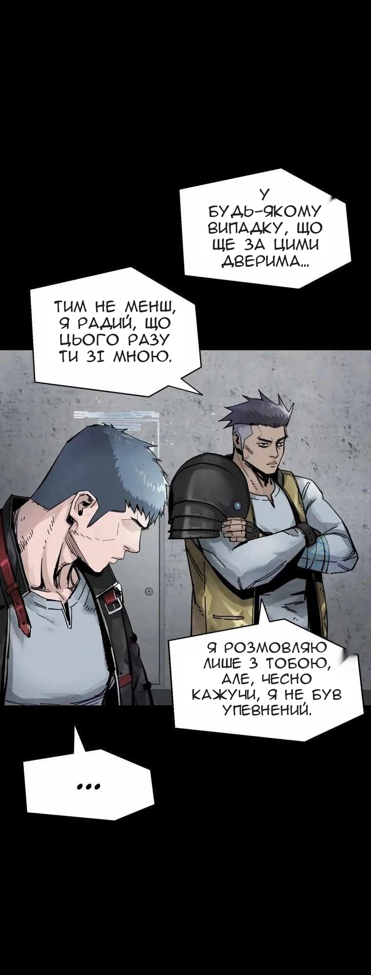 Сторінка 78