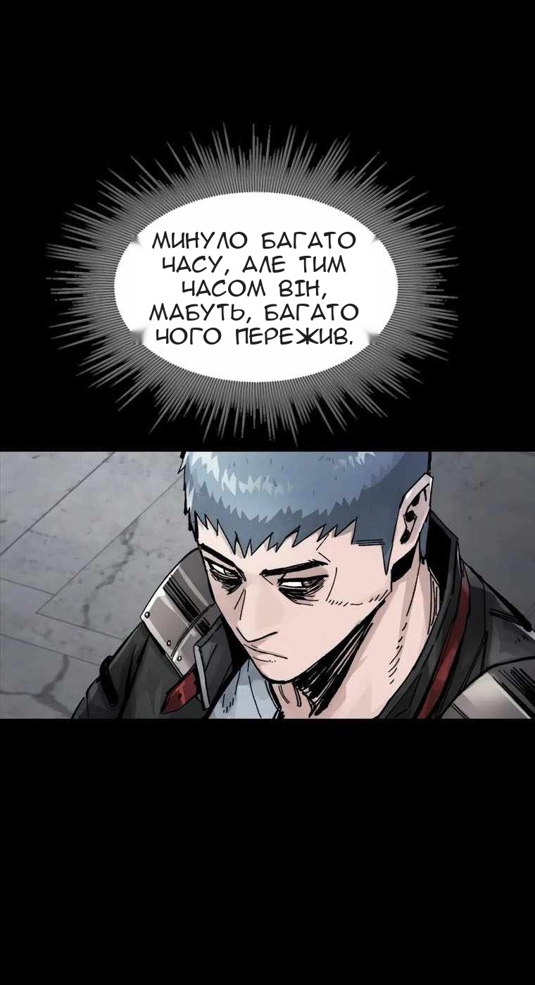 Сторінка 80