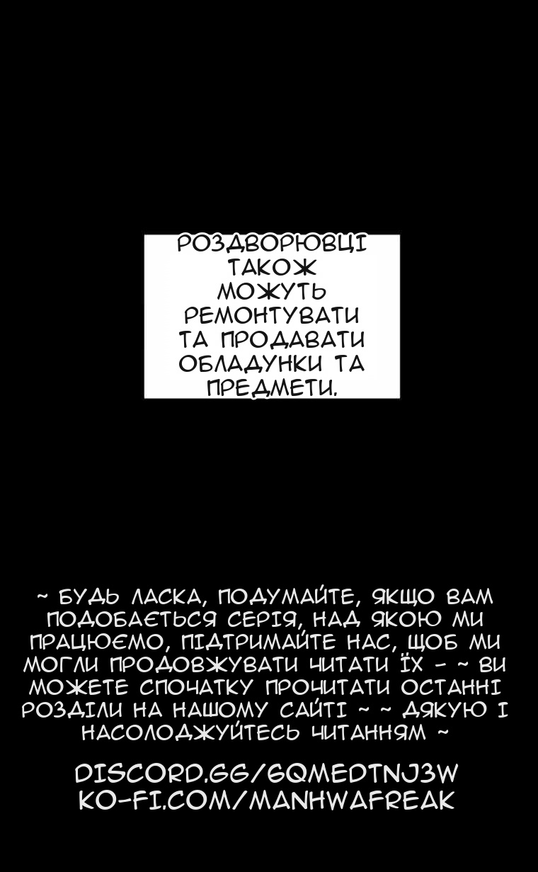 Сторінка 83