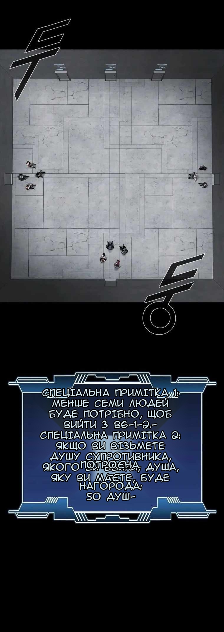 Сторінка 10