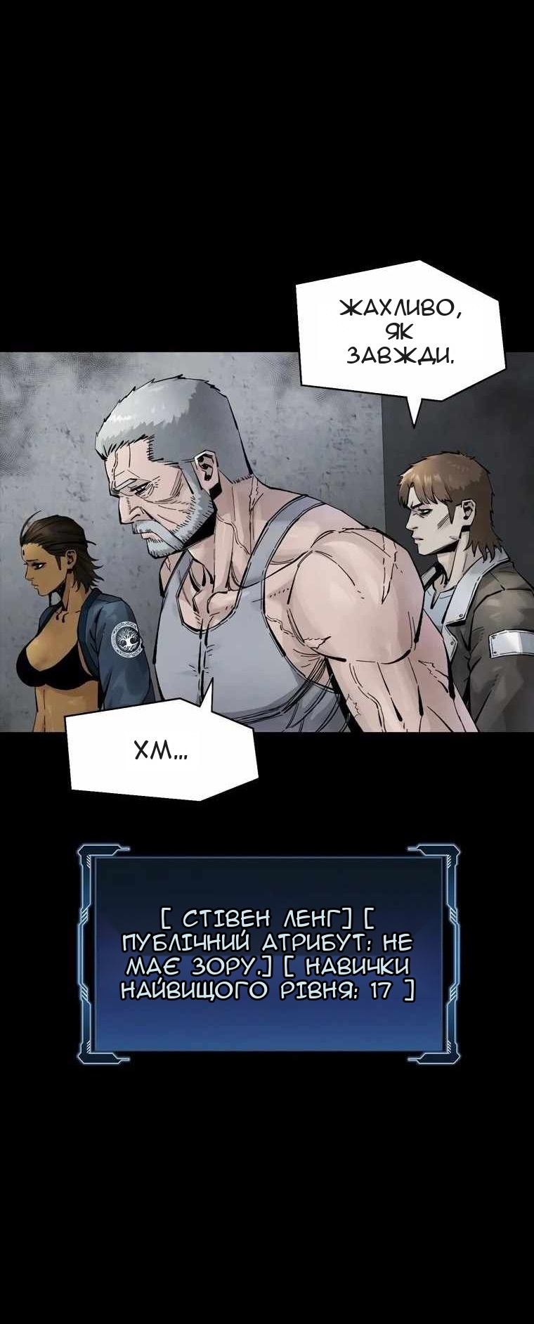 Сторінка 11