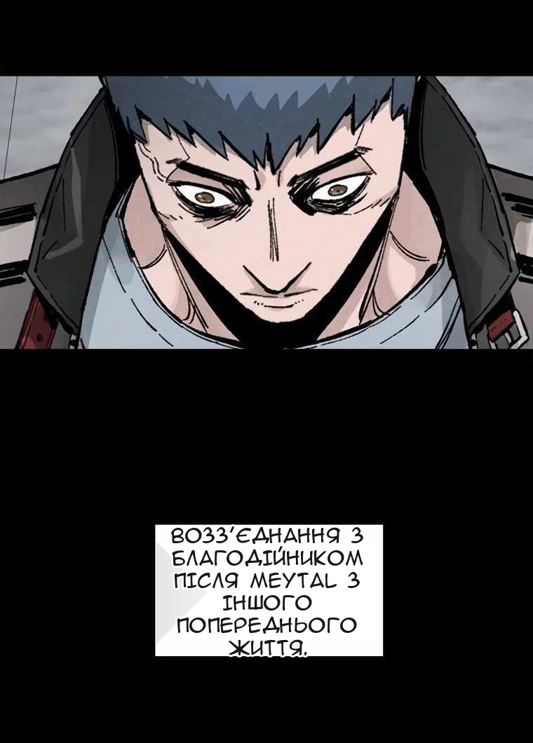 Сторінка 13