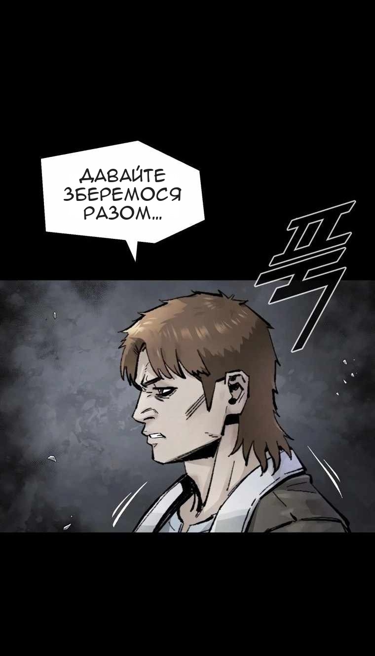 Сторінка 20