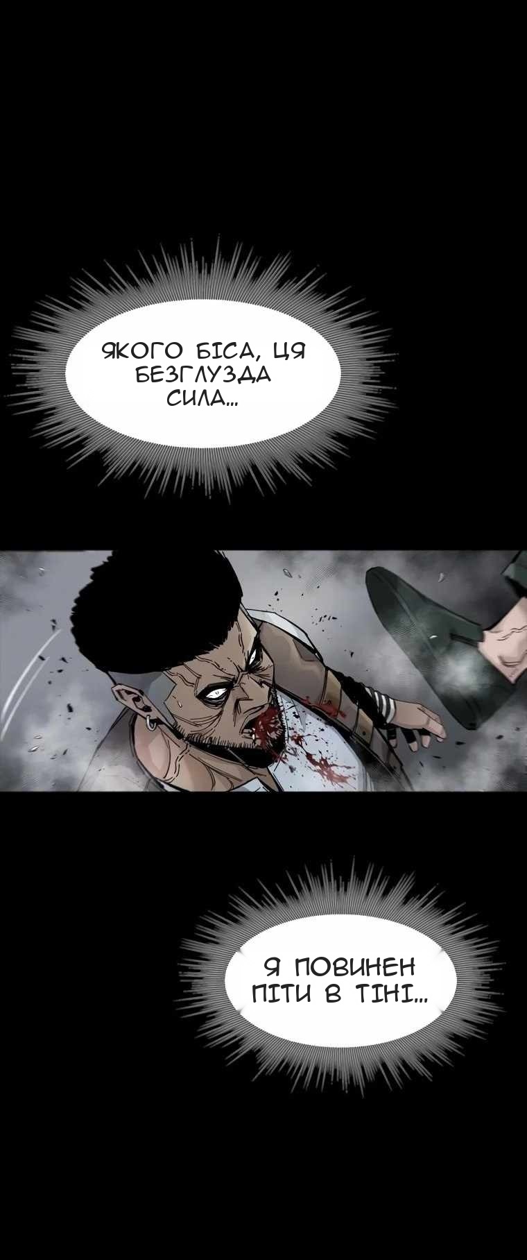 Сторінка 32